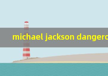 michael jackson dangerous歌词